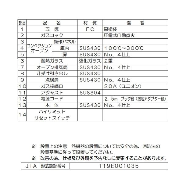 マルゼン（MARUZEN） RGR-0963XD （旧型番：RGR-0963XC） NEWパワー