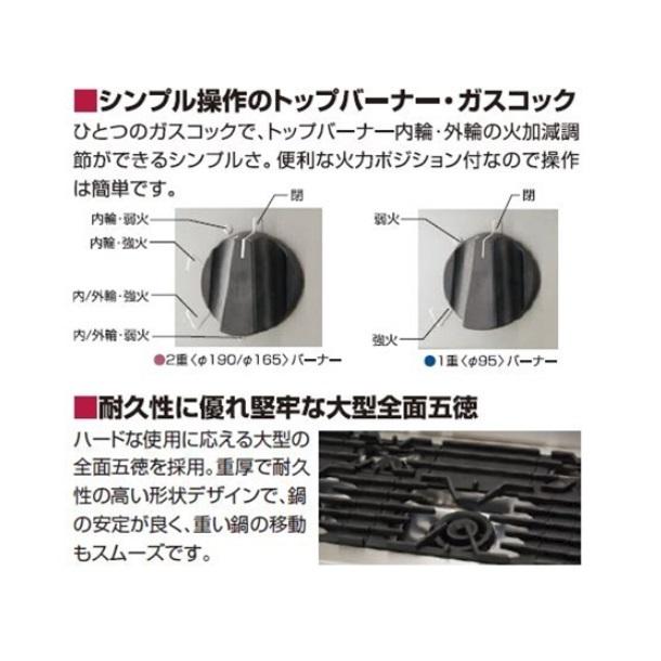 マルゼン（厨房機器） RGT-1263D （旧型番：RGT-1263C