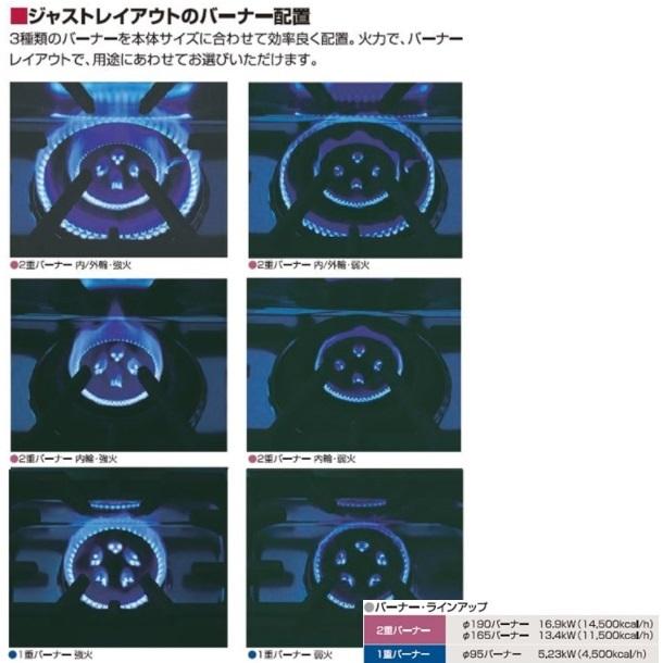 RGT-1565D　（旧型番：RGT-1565C）　マルゼン　NEWパワークックガステーブル　バーナーΦ165×3・Φ95×2　クリーブランド