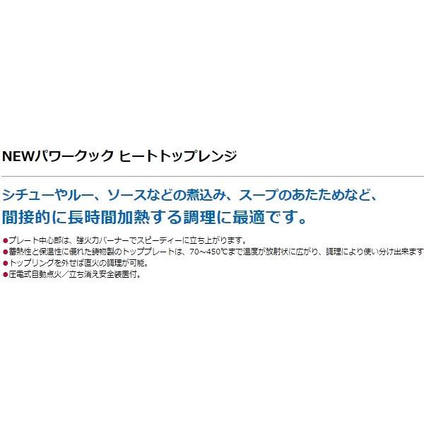 マルゼン(厨房機器) RHT-097WD (旧型番:RHT-097W) マルゼン マルゼン(厨房機器) RHT-097WD (旧型番:RHT-097W) マルゼン