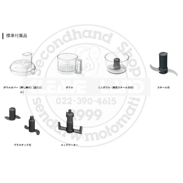 RM-5200VD ロボクープ FMI フードプロセッサー 3.6L 単相100V