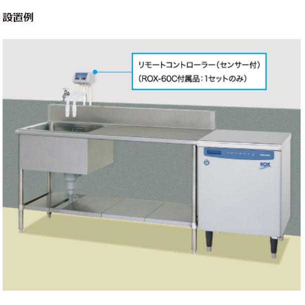 【ヤ取6/8終了】≪yt1339ジ≫ ホシザキ/HOSIZAKI 電解水生成装置 HOX-60PA 2020年製？ AC100V 通電OK 現状品 アルカリ性水/酸性水 60506-10 ホシザキ 電解水生成装置 ROX-60C ダイレクト注出方式 システム電解水