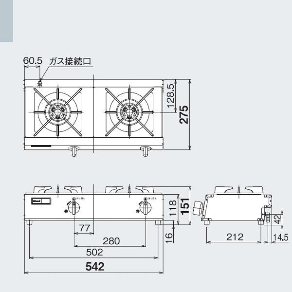 RSB-211A　リンナイ　卓上　ガスコンロ　スタンダードタイプ　テーブルコンロ　2口　クリーブランド｜cleaveland｜04