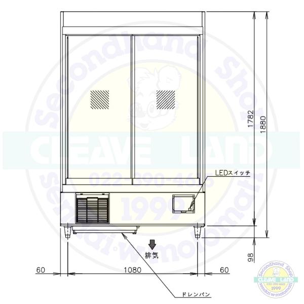 ホシザキ リーチインショーケース RSC-120E-B (旧型番:RSC ホシザキ リーチインショーケース RSC-120E-B (旧型番:RSC