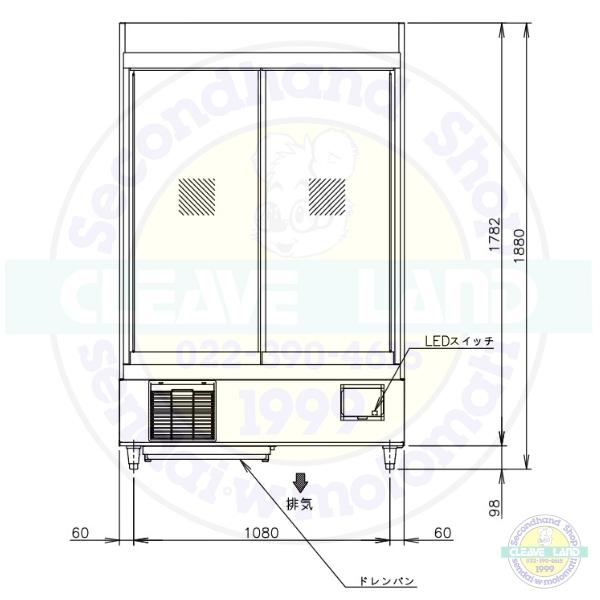 リーチインショーケース ホシザキ RSC-120E-B （旧型番：RSC-120D-2B） スライド扉 木目調 冷蔵ショーケース 業務用冷蔵庫 別料金 設置 入替 回収 処分 廃棄 　｜cleaveland｜05