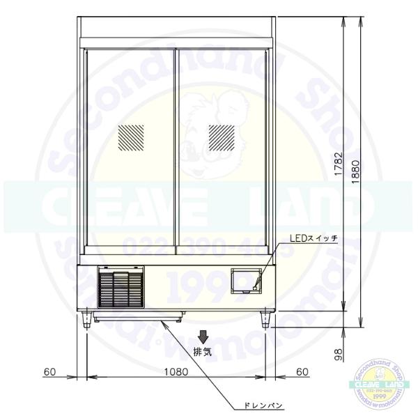 リーチインショーケース ホシザキ RSC-120ET-B （旧型番：RSC-120DT-2B 