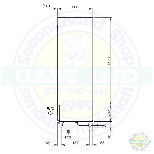 ホシザキ リーチインショーケース RSC-120EM-B スライド扉 冷蔵