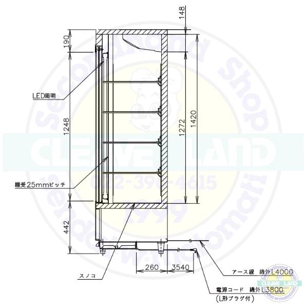 ホシザキ リーチインショーケース RSC-120EM-B スライド扉 冷蔵 ホシザキ リーチインショーケース RSC-120EM-B スライド扉 冷蔵