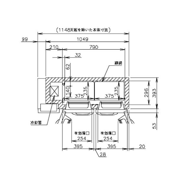 ホシザキ RT-115MTCG テーブル形冷蔵庫 コールドテーブル 内装 ホシザキ RT-115MTCG テーブル形冷蔵庫 コールドテーブル 内装