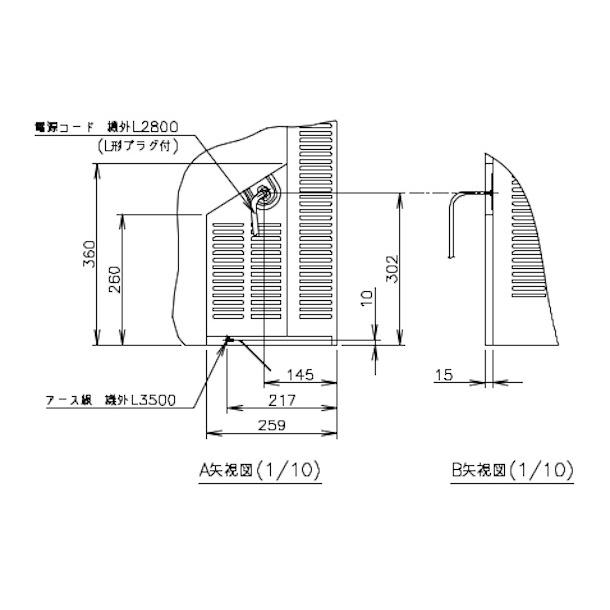 RT-115MTCG ホシザキ テーブル形冷蔵庫 コールドテーブル 内装カラー鋼板  業務用冷蔵庫 別料金にて 設置 入替 回収 処分 廃棄 クリーブランド｜cleaveland｜10