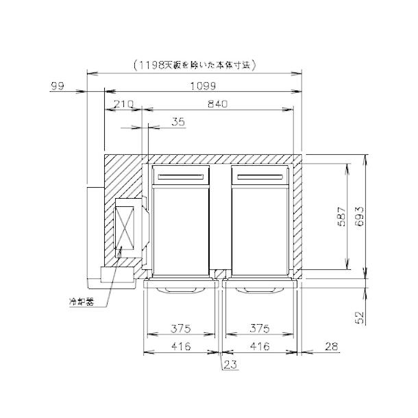 ホシザキ（HOSHIZAKI） RT-120DDCG-R ドロワー冷蔵庫 右ユニット