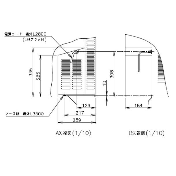 ホシザキ（HOSHIZAKI） RT-120DDCG ドロワー冷蔵庫 コールドテーブル