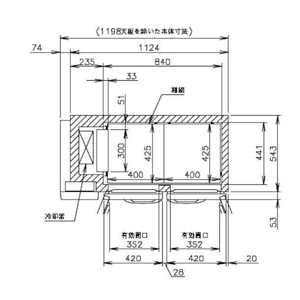 ホシザキ RT-120MNCG テーブル形冷蔵庫 コールドテーブル 内装 ホシザキ RT-120MNCG テーブル形冷蔵庫 コールドテーブル 内装