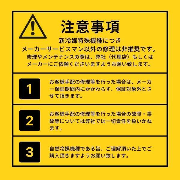 ホシザキ（HOSHIZAKI） RT-120MNCJ テーブル形冷蔵庫 コールドテーブル