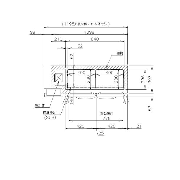ホシザキ RT-120MTCG-ML テーブル形冷蔵庫 コールドテーブル ホシザキ RT-120MTCG-ML テーブル形冷蔵庫 コールドテーブル