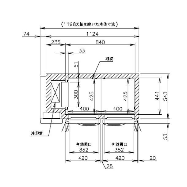 ホシザキ RT-120SNG (新型番:RT-120SNG-1) テーブル形冷蔵庫 ホシザキ RT-120SNG (新型番:RT-120SNG-1) テーブル形冷蔵庫