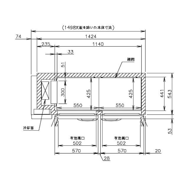 RT-150MNCG ホシザキ テーブル形冷蔵庫 コールドテーブル 内装カラー鋼板  業務用冷蔵庫 別料金にて 設置 入替 回収 処分 廃棄 クリーブランド｜cleaveland｜07