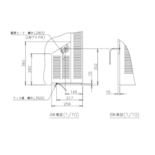 ホシザキ（HOSHIZAKI） テーブル形冷蔵庫 RT-150MTCG-ML ｜ワイド