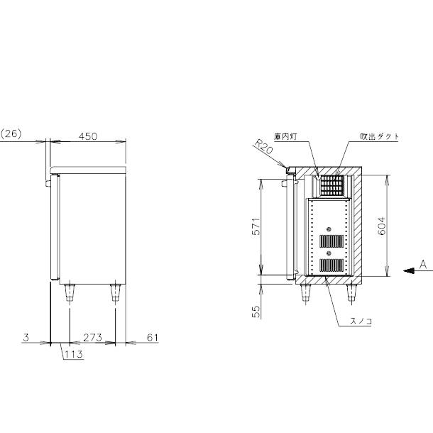 ホシザキ（HOSHIZAKI） テーブル形冷蔵庫 RT-150MTCG-ML ｜ワイド