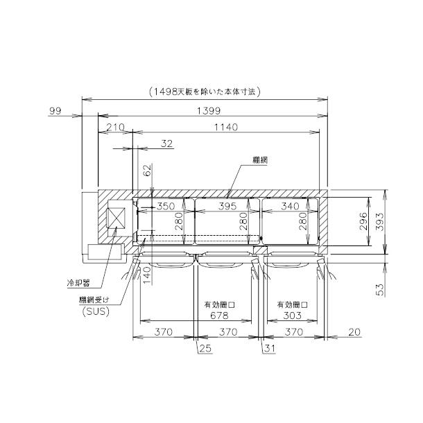 RT-150MTCG-ML ホシザキ テーブル形冷蔵庫 コールドテーブル 内装カラー鋼板  業務用冷蔵庫 別料金にて 設置 入替 回収 処分 廃棄 クリーブランド｜cleaveland｜08