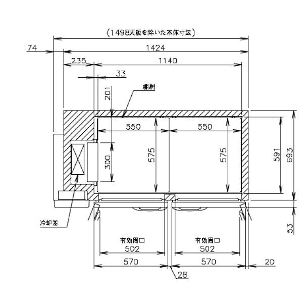 ホシザキ（HOSHIZAKI） テーブル形冷蔵庫 RT-150SDG-1｜内容積 436L
