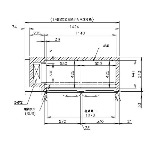 ホシザキ RT-150SNG-ML (新型番:RT-150SNG-1-ML) テーブル形 ホシザキ RT-150SNG-ML (新型番:RT-150SNG-1-ML) テーブル形