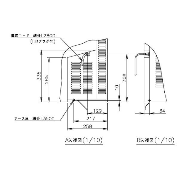 ホシザキ RT-150SNG-ML (新型番:RT-150SNG-1-ML) テーブル形 ホシザキ RT-150SNG-ML (新型番:RT-150SNG-1-ML) テーブル形