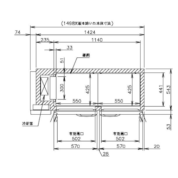 ホシザキ（HOSHIZAKI） テーブル形冷蔵庫 RT-150SNG-1｜内容積 333L