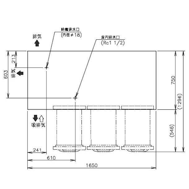 ホシザキ（HOSHIZAKI） RT-165DDCG-R ドロワー冷蔵庫 コールドテーブル