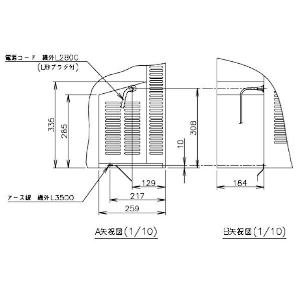 ホシザキ　RT-165DNF　ドロワー型コールドテーブル　冷蔵庫　2017年式『中古良品』100Ｖ 中古】冷蔵ドロワーコールドテーブル ホシザキ RTL-165DDC 幅1650×奥行