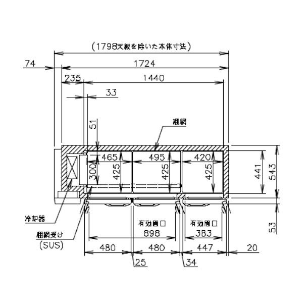 ホシザキ RT-180SNG-ML (新型番:RT-180SNG-1-ML) テーブル形 ホシザキ RT-180SNG-ML (新型番:RT-180SNG-1-ML) テーブル形