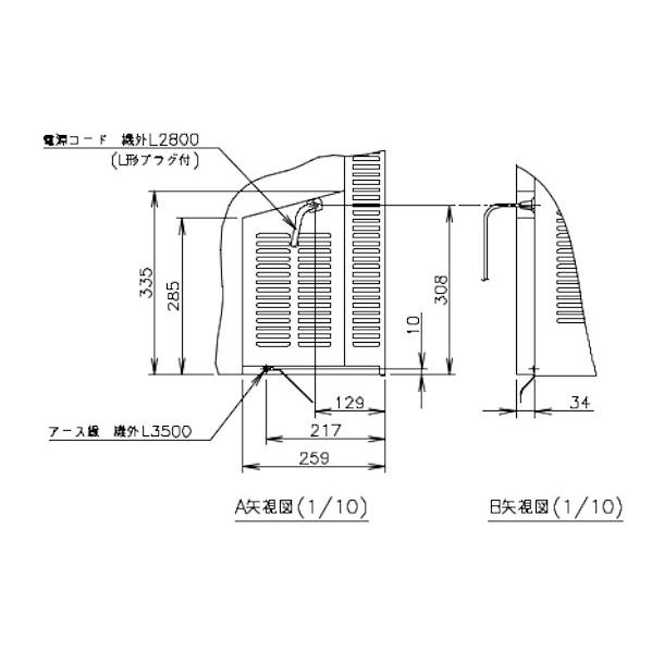 ホシザキ RT-180SNG-ML (新型番:RT-180SNG-1-ML) テーブル形 ホシザキ RT-180SNG-ML (新型番:RT-180SNG-1-ML) テーブル形