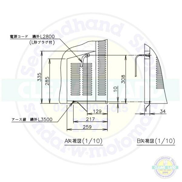 ホシザキ RT-180SNJ-ML ワイドスルー 自然冷媒テーブル形冷蔵庫 ホシザキ RT-180SNJ-ML ワイドスルー 自然冷媒テーブル形冷蔵庫