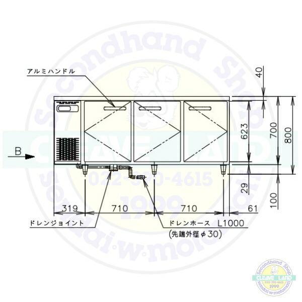 RT-69450 ページ RT-180SNJ・ホシザキ【自然冷媒】横型冷蔵庫・インバーター | 業務用