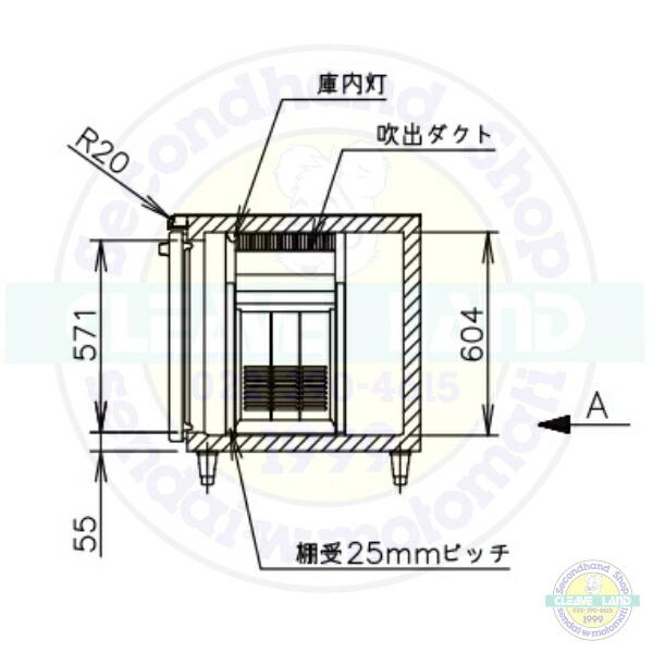 ホシザキ（HOSHIZAKI） RT-210SDJ 自然冷媒テーブル形冷蔵庫 666L