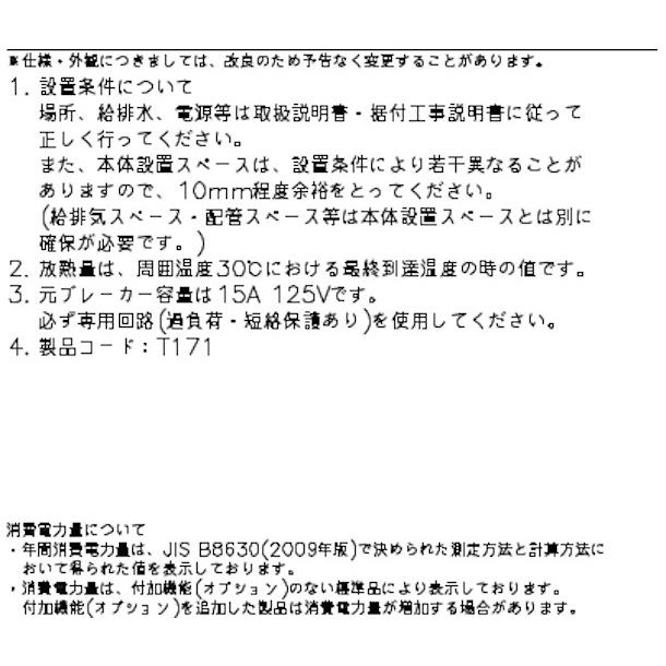 【動確済み】2017年 美品 ホシザキ 業務用 テーブル型 冷蔵庫 RT-210SDF-E 664L 2100×750×860 大型 台下冷蔵庫 コールドテーブル 大阪発 楽天市場】【新品】ホシザキ製テーブル型冷蔵庫 RT-120MTCJ （RT