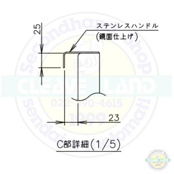 ホシザキ（HOSHIZAKI） RT-210SNG-1-BK テーブル形冷蔵庫 ブラック