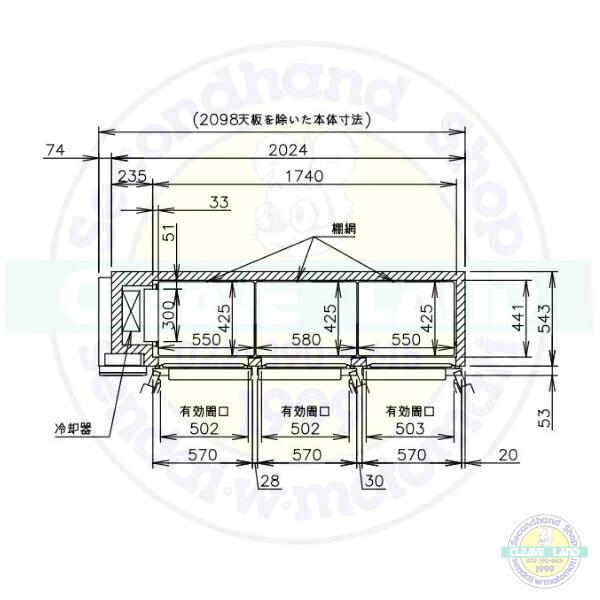 ホシザキ（HOSHIZAKI） RT-210SNG-1-BK テーブル形冷蔵庫 ブラック