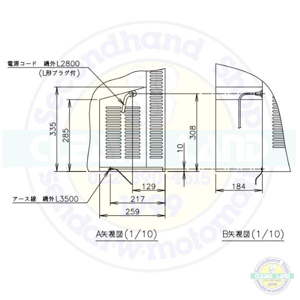 ホシザキ（HOSHIZAKI） RT-210SNG-1-BK テーブル形冷蔵庫 ブラック