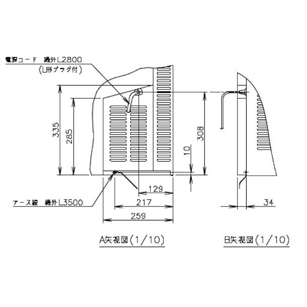 ホシザキ（HOSHIZAKI） テーブル形冷蔵庫 RT-210SNG-1｜内容積 508L