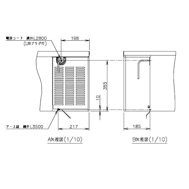 ホシザキ RTL-165DDCG ドロワー冷蔵庫 コールドテーブル 内装 ホシザキ RTL-165DDCG ドロワー冷蔵庫 コールドテーブル 内装