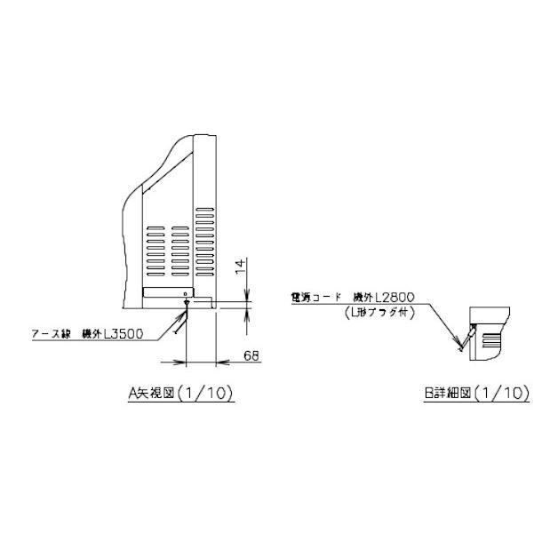 ホシザキ 小形冷蔵ショーケース RTS-120STD 冷蔵ショーケース ホシザキ 小形冷蔵ショーケース RTS-120STD 冷蔵ショーケース