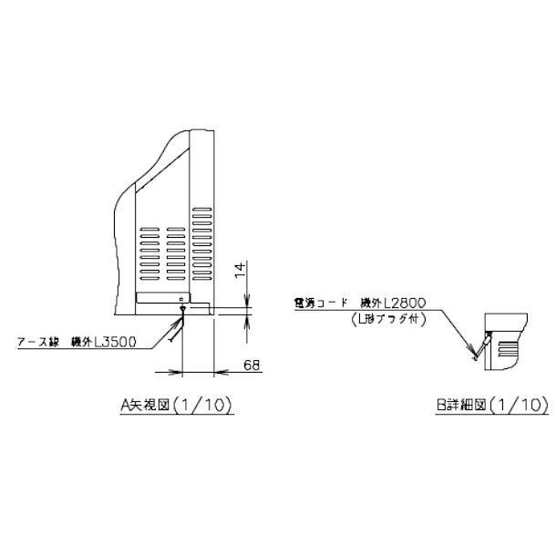 ホシザキ（HOSHIZAKI） テーブル型ショーケース RTS-90SND｜内容積