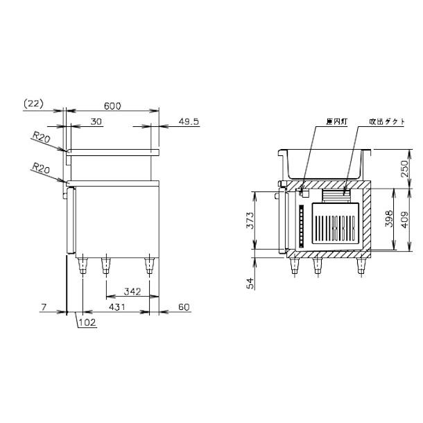 ホシザキ RW-120SNCG-ML 舟形シンク付 コールドテーブル 内装 ホシザキ RW-120SNCG-ML 舟形シンク付 コールドテーブル 内装