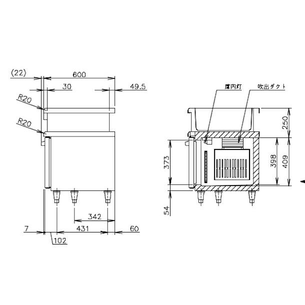 ホシザキ RW-150SNCG-ML 舟形シンク付 コールドテーブル 内装 ホシザキ RW-150SNCG-ML 舟形シンク付 コールドテーブル 内装