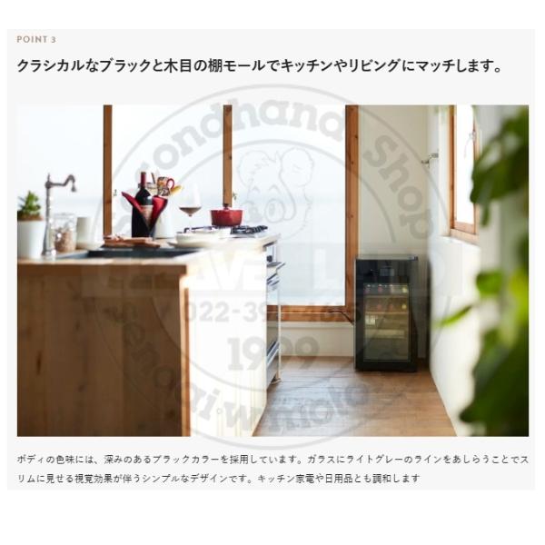 ZERO Advance SA22-W ホワイト 右開き ワインセラー さくら製作所 ZERO