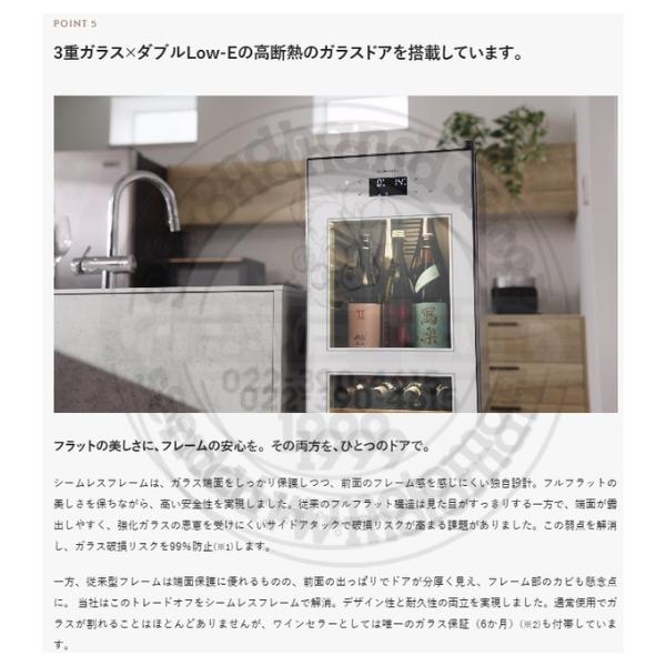ZERO Advance SA22-W ホワイト 右開き ワインセラー さくら製作所 ZERO