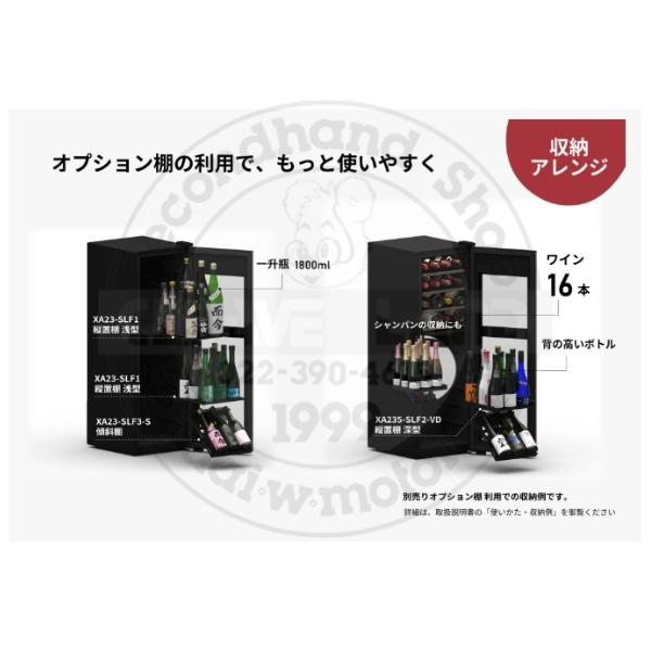 ZERO Advance SA38-B ブラック 右開き ワインセラー さくら製作所 ZERO