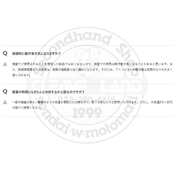 SAB-90G-PB ブラック 右開き ワインセラー さくら製作所  FURNIEL  ワイン24本収納 2温度の画像
