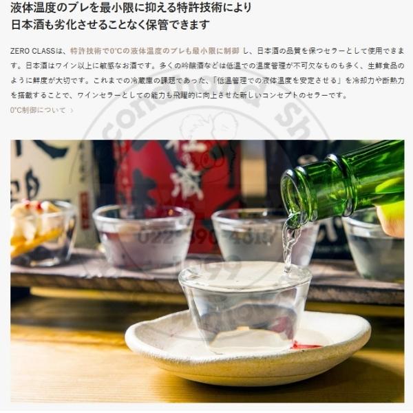 ZERO CLASS SB103 ブラック 右開き ワインセラー さくら製作所 ZERO